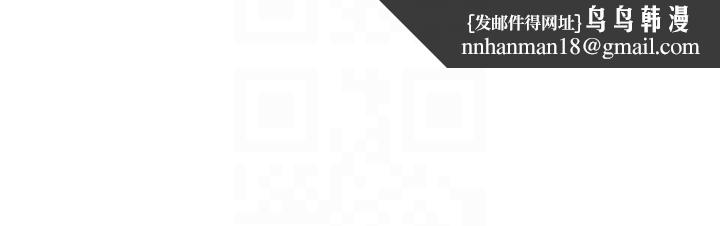 足球型男脱单指南第51話-強勁的對手