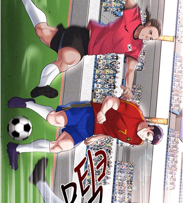 足球型男脱单指南第51話-強勁的對手