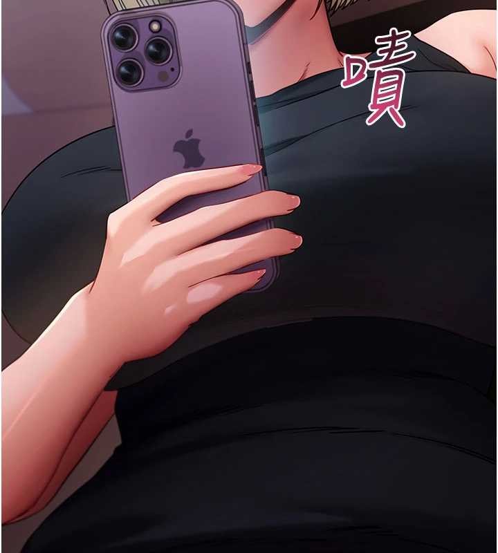 拜脱拜脱App第52話-都濕透了，還裝清高