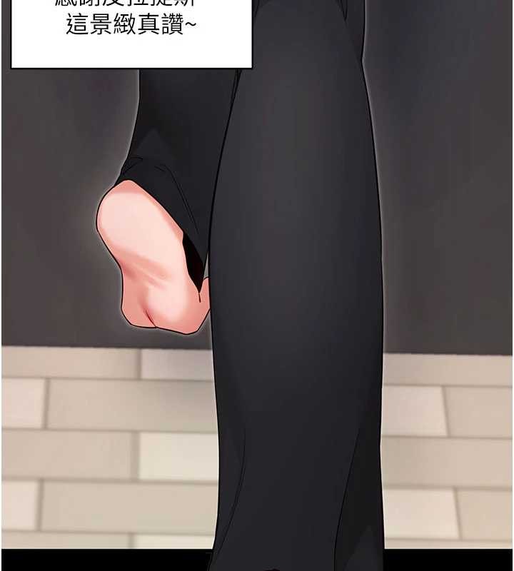 拜脱拜脱App第52話-都濕透了，還裝清高