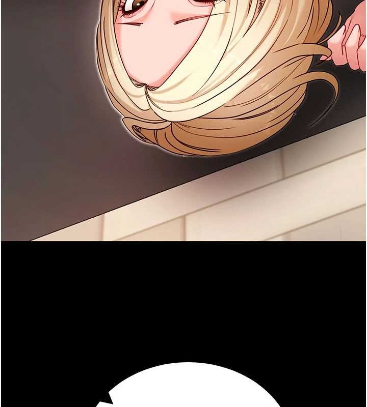 拜脱拜脱App第52話-都濕透了，還裝清高