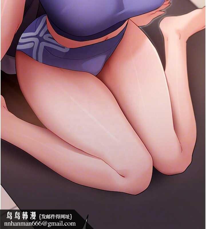 拜脱拜脱App第52話-都濕透了，還裝清高