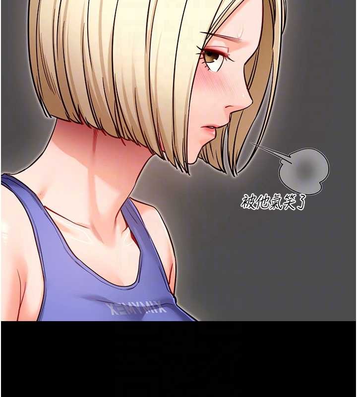 拜脱拜脱App第52話-都濕透了，還裝清高