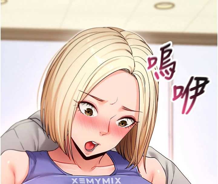 拜脱拜脱App第52話-都濕透了，還裝清高