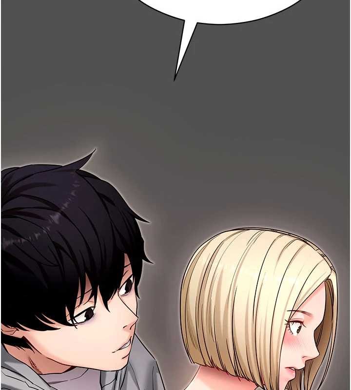 拜脱拜脱App第52話-都濕透了，還裝清高