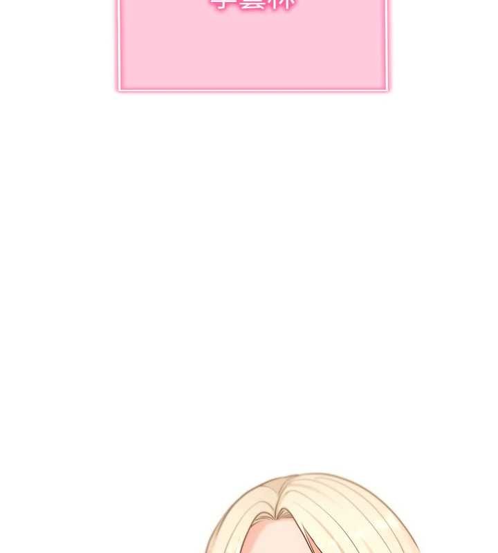 拜脱拜脱App第52話-都濕透了，還裝清高