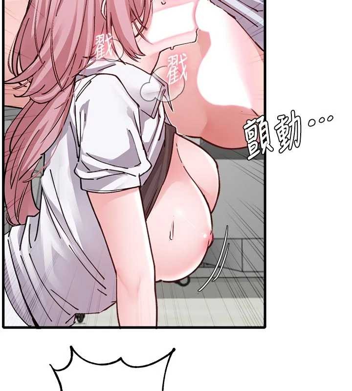 男人配额制第34話-檢體無效，再一次&hearts;