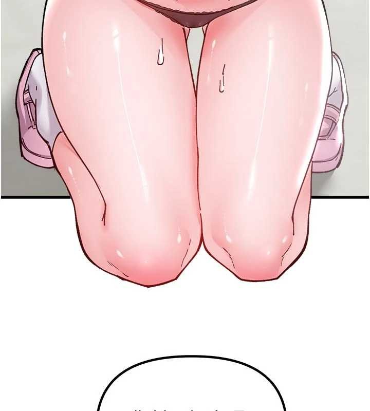 男人配额制第34話-檢體無效，再一次&hearts;