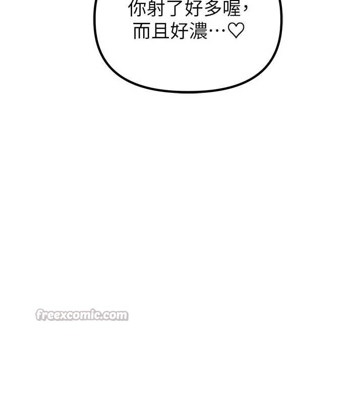 男人配额制第34話-檢體無效，再一次&hearts;