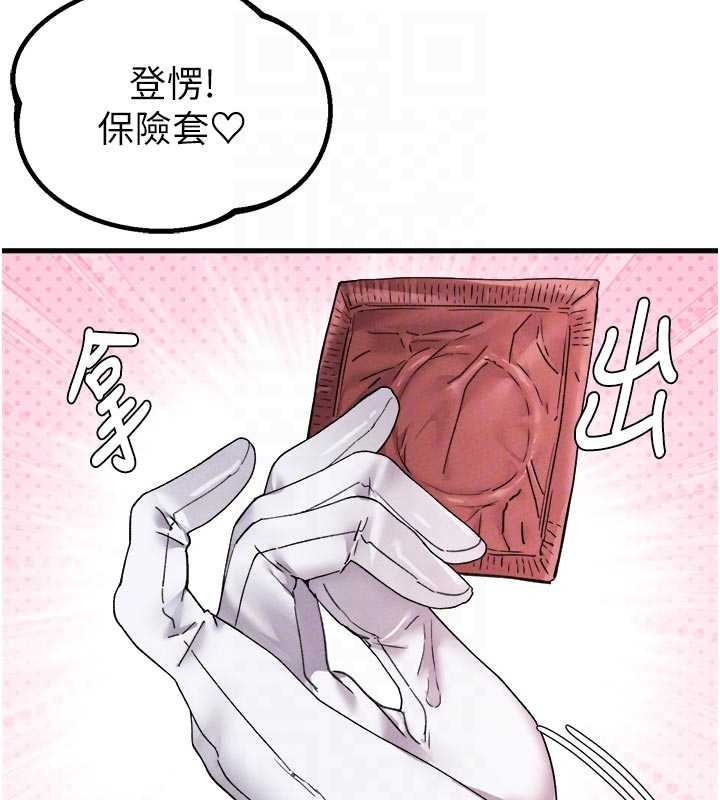 男人配额制第34話-檢體無效，再一次&hearts;