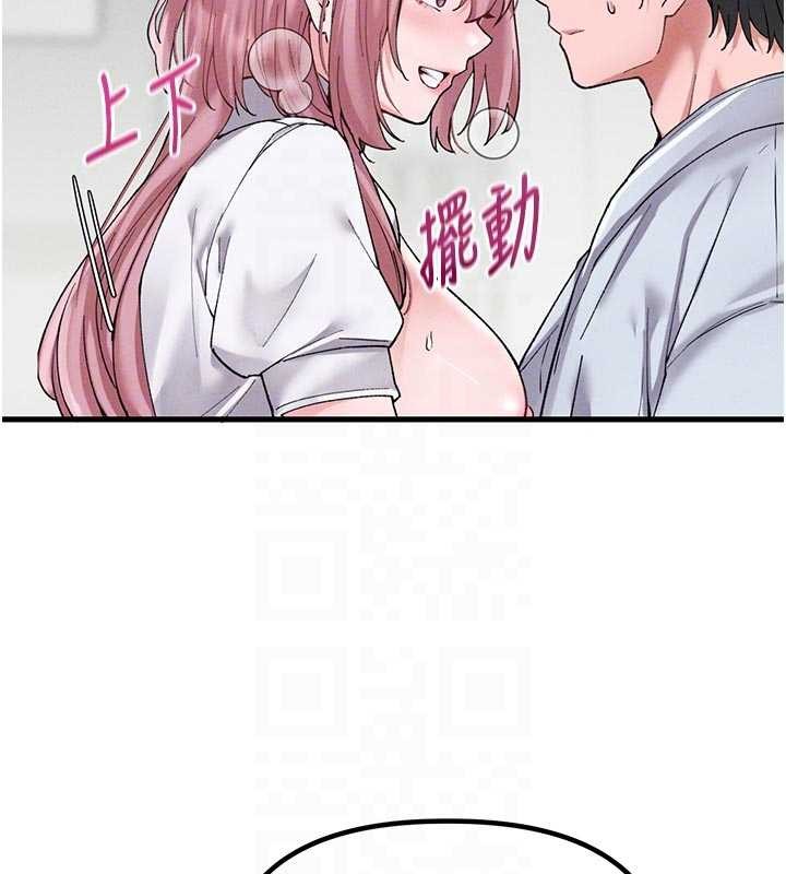 男人配额制第34話-檢體無效，再一次&hearts;