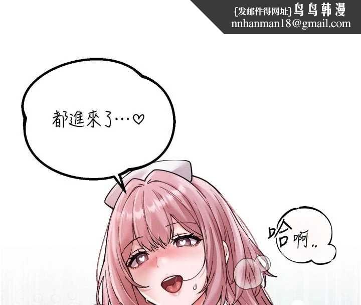 男人配额制第34話-檢體無效，再一次&hearts;