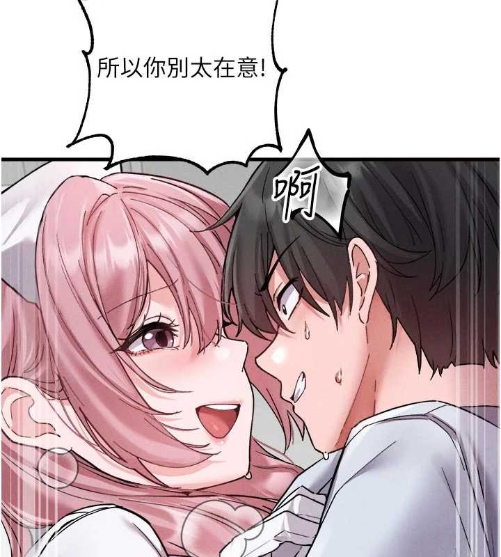 男人配额制第34話-檢體無效，再一次&hearts;