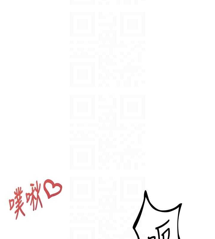 男人配额制第34話-檢體無效，再一次&hearts;