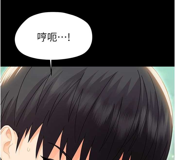 幼惑第16話-我對妳的一切瞭若指掌