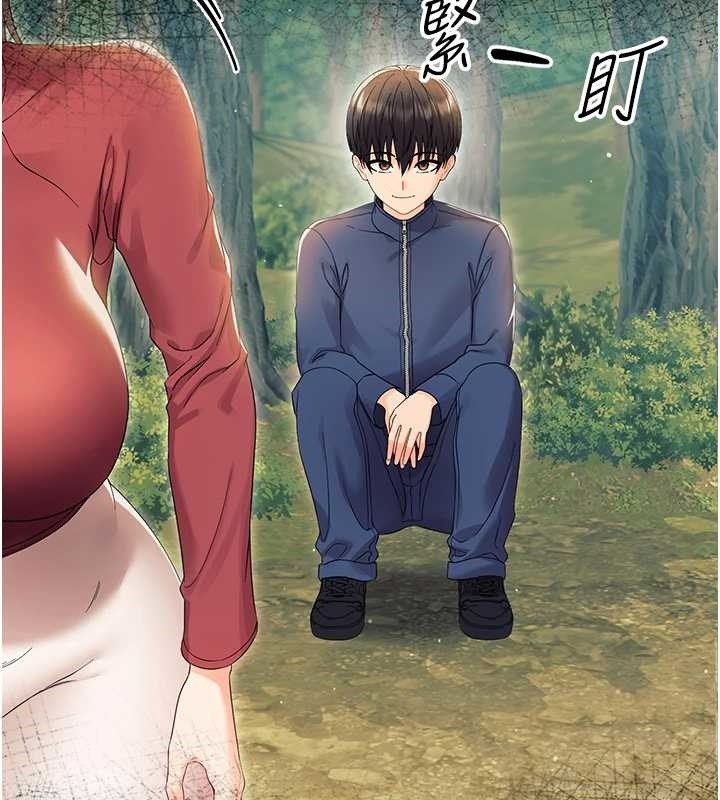 幼惑第16話-我對妳的一切瞭若指掌