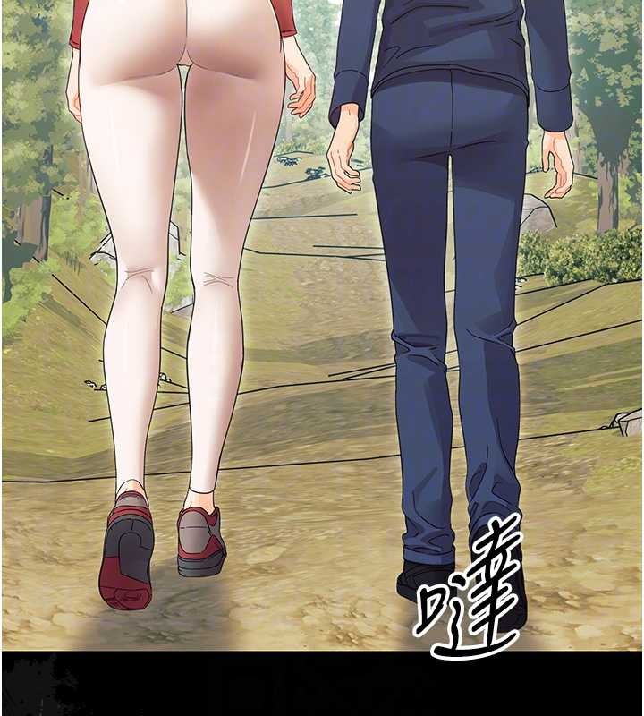 幼惑第16話-我對妳的一切瞭若指掌