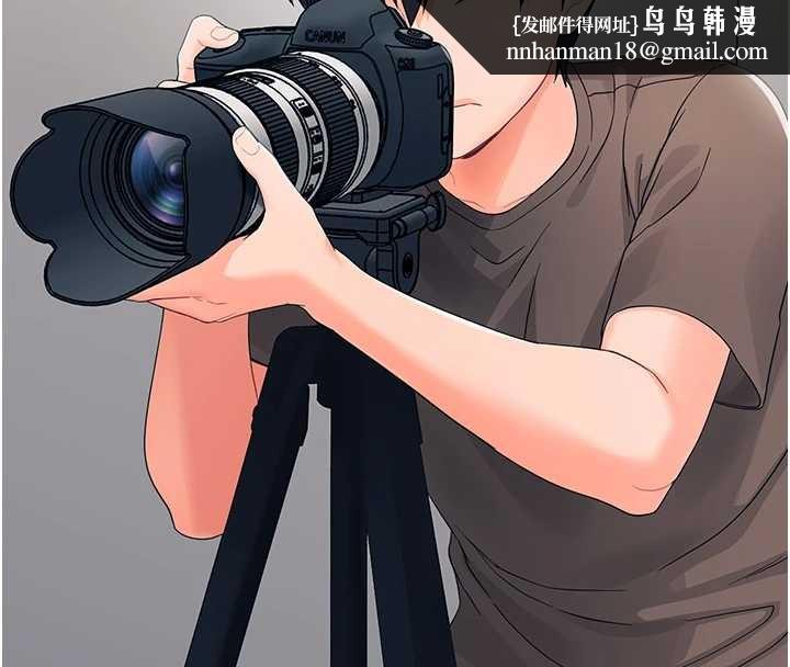 幼惑第16話-我對妳的一切瞭若指掌