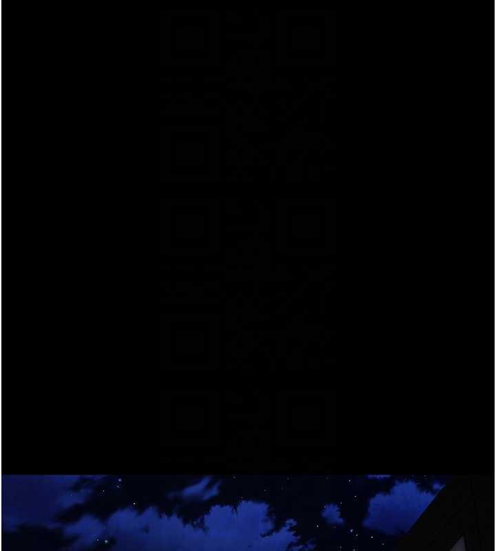 幼惑第16話-我對妳的一切瞭若指掌