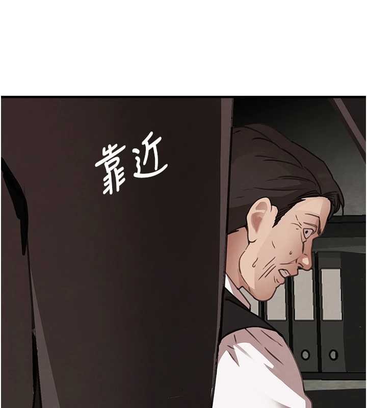 黑道千金第70話-復仇的最後結局