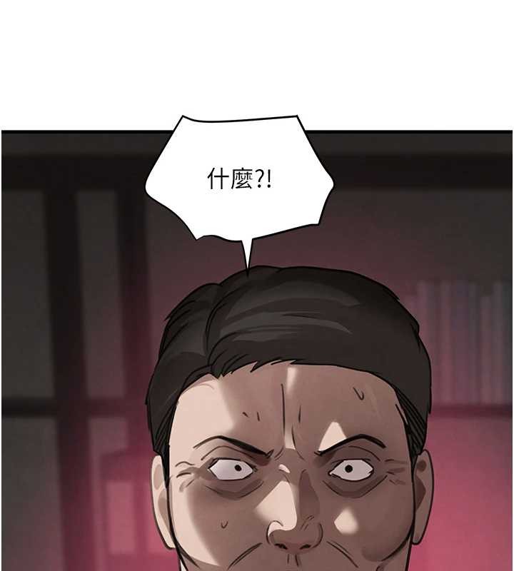 黑道千金第70話-復仇的最後結局