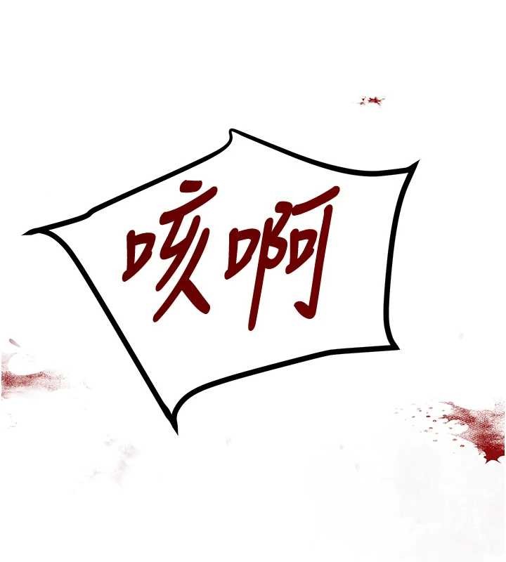 黑道千金第70話-復仇的最後結局