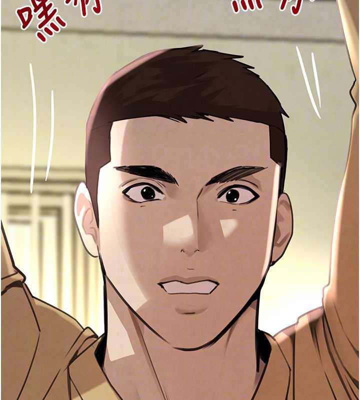 黑道千金第70話-復仇的最後結局