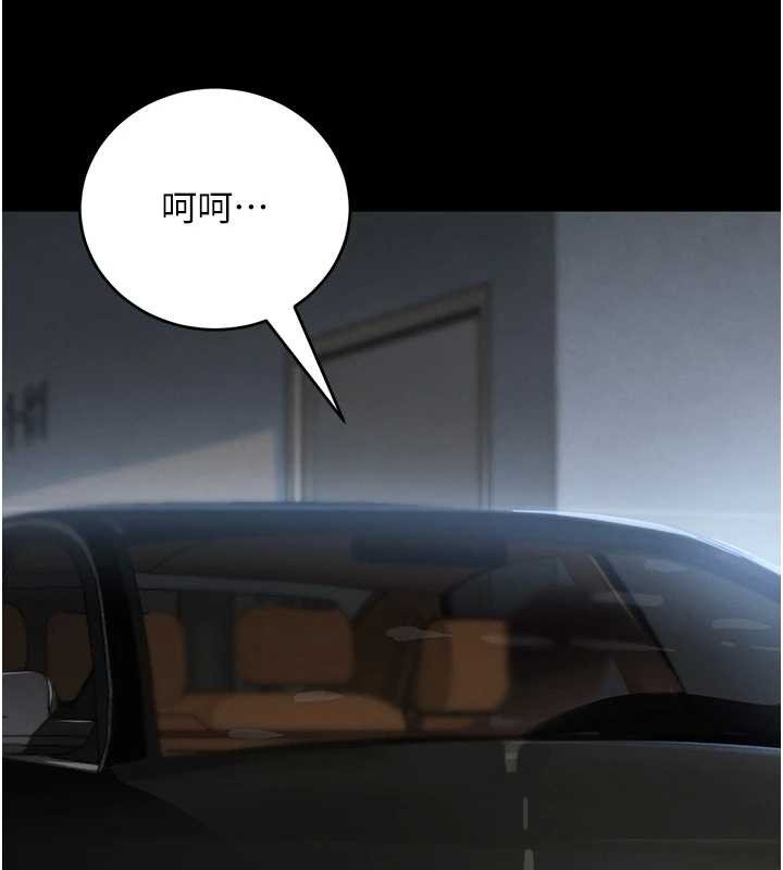 黑道千金第70話-復仇的最後結局