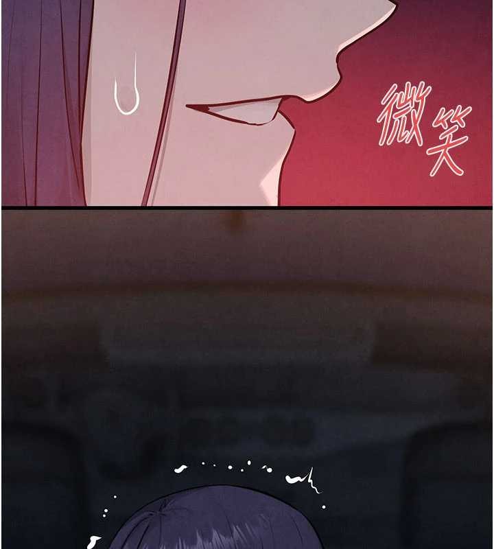 慾海交鋒第80話-要不要做更有趣的事?