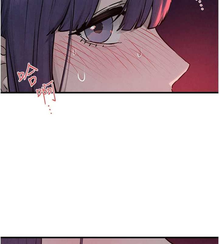 慾海交鋒第80話-要不要做更有趣的事?