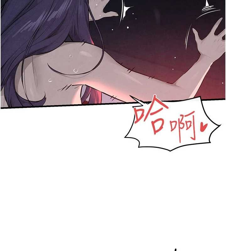 慾海交鋒第80話-要不要做更有趣的事?