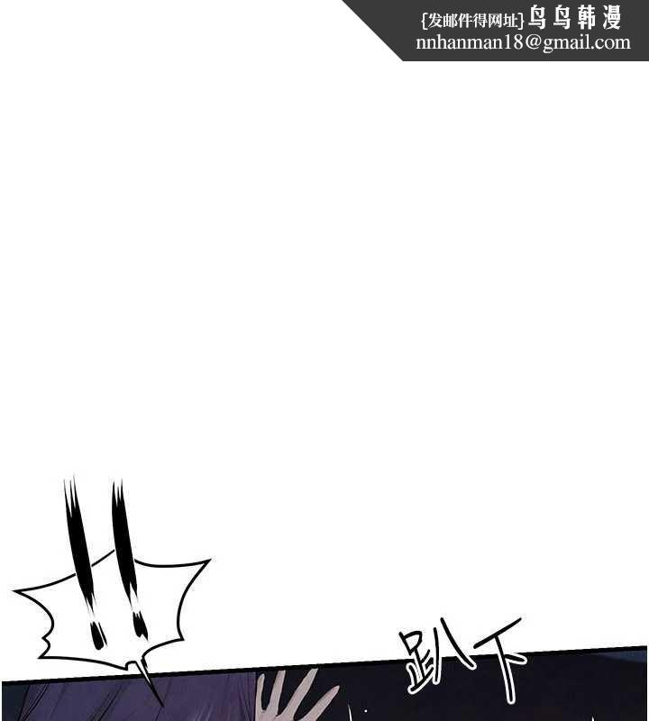 慾海交鋒第80話-要不要做更有趣的事?