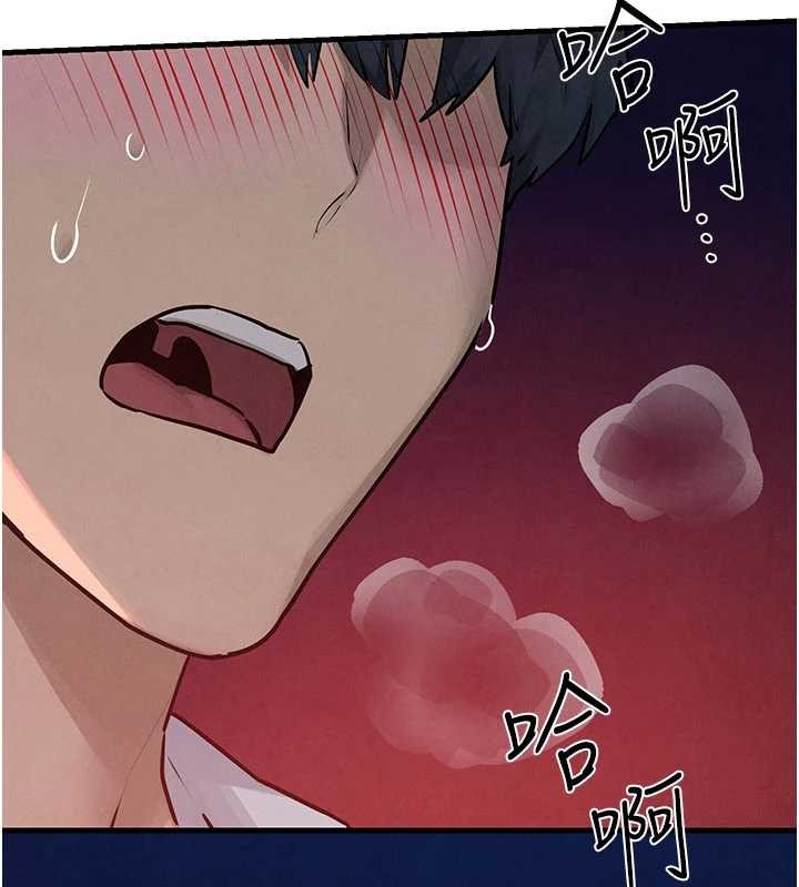 慾海交鋒第80話-要不要做更有趣的事?