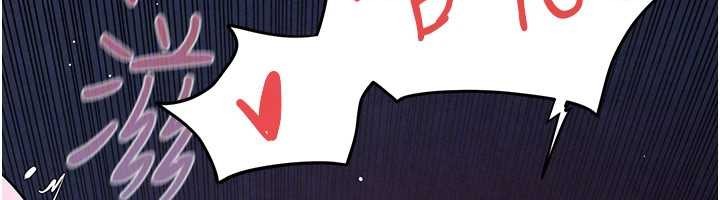 慾海交鋒第80話-要不要做更有趣的事?