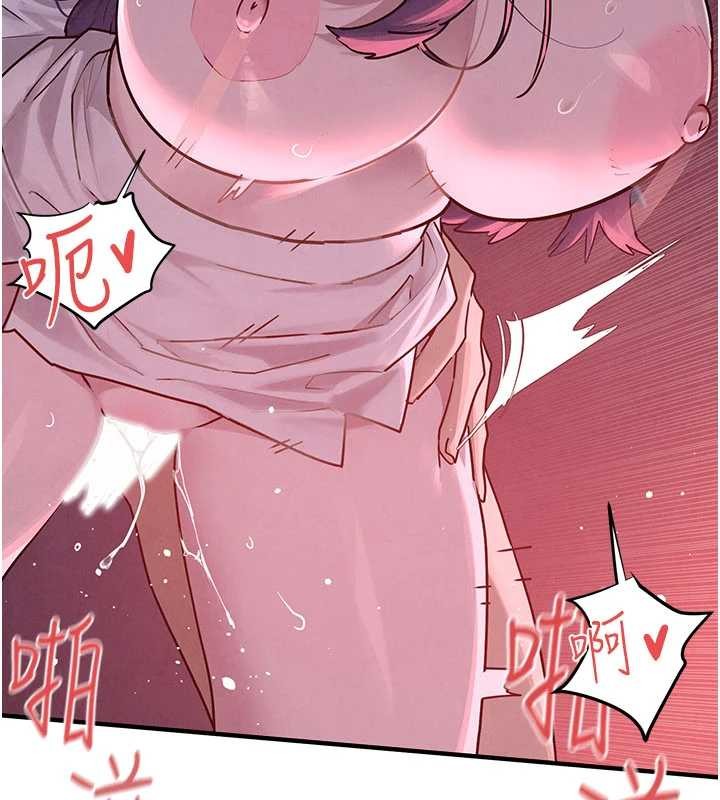 慾海交鋒第80話-要不要做更有趣的事?