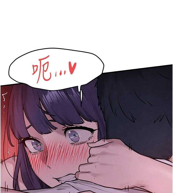 慾海交鋒第80話-要不要做更有趣的事?