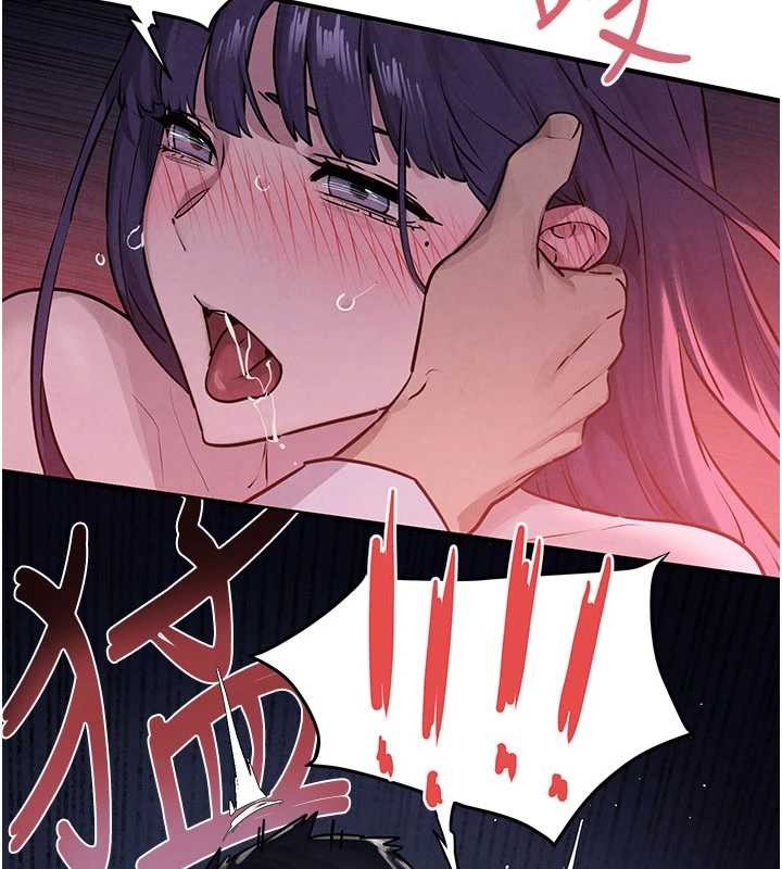 慾海交鋒第80話-要不要做更有趣的事?