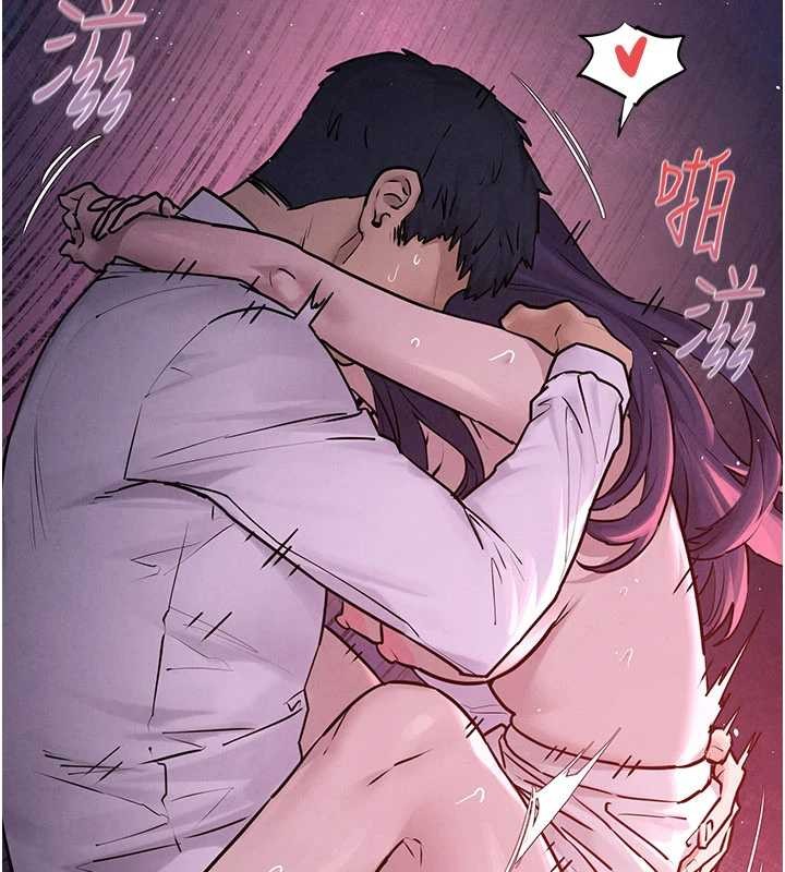 慾海交鋒第80話-要不要做更有趣的事?