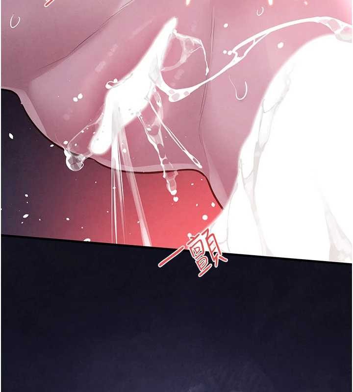 慾海交鋒第80話-要不要做更有趣的事?