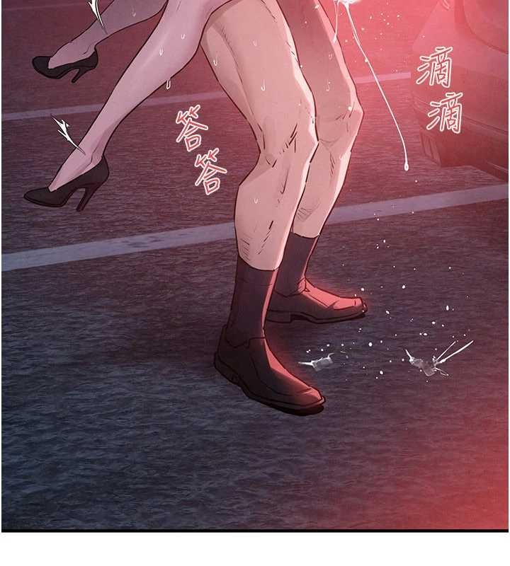 慾海交鋒第80話-要不要做更有趣的事?