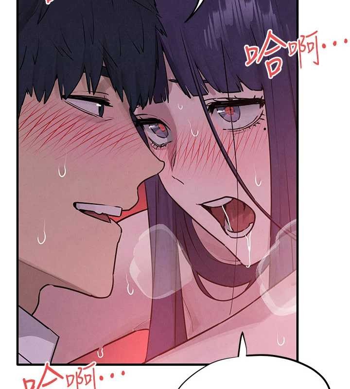 慾海交鋒第80話-要不要做更有趣的事?