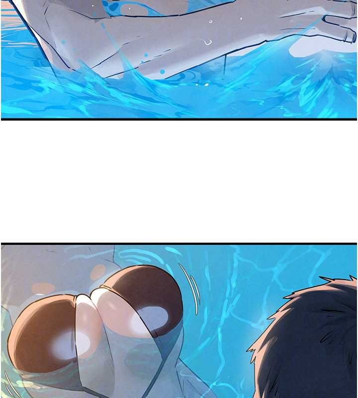 慾海交鋒第80話-要不要做更有趣的事?