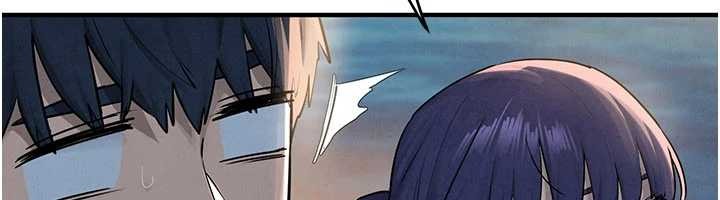 慾海交鋒第80話-要不要做更有趣的事?