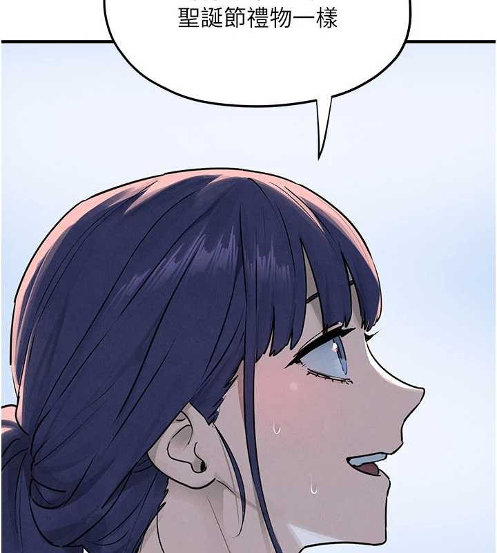 慾海交鋒第80話-要不要做更有趣的事?