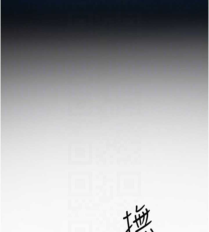 慾海交鋒第80話-要不要做更有趣的事?