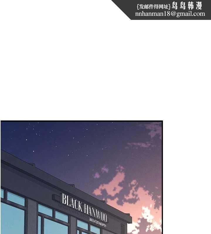 羞恥課堂第25話-謝謝你讓我高潮