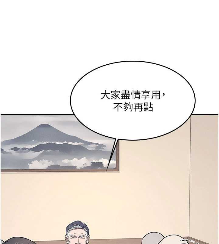 羞恥課堂第25話-謝謝你讓我高潮