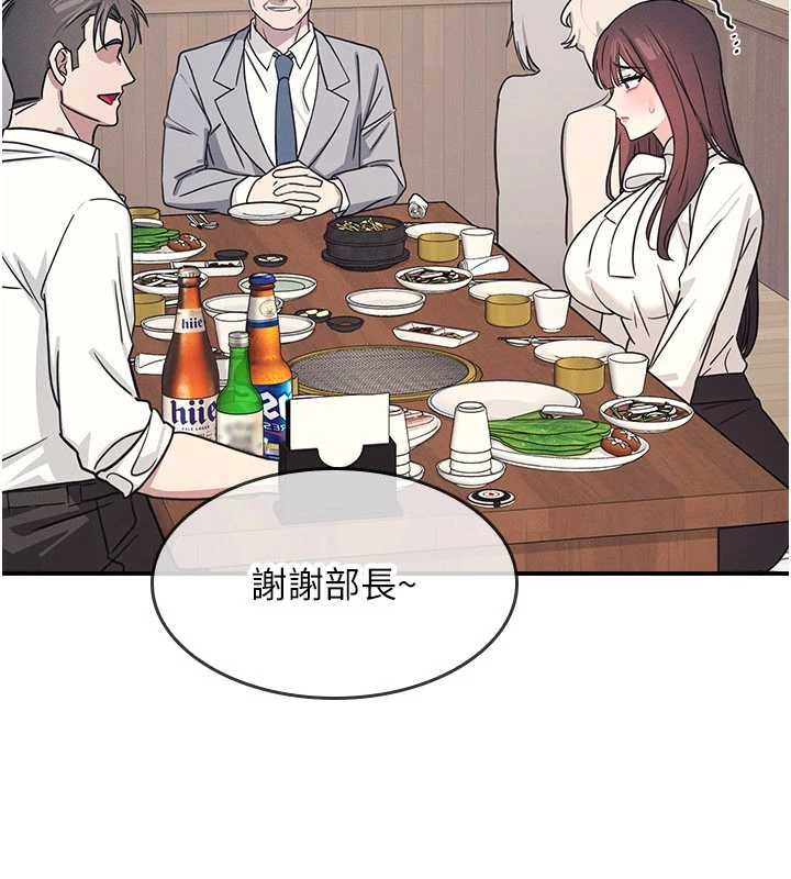 羞恥課堂第25話-謝謝你讓我高潮