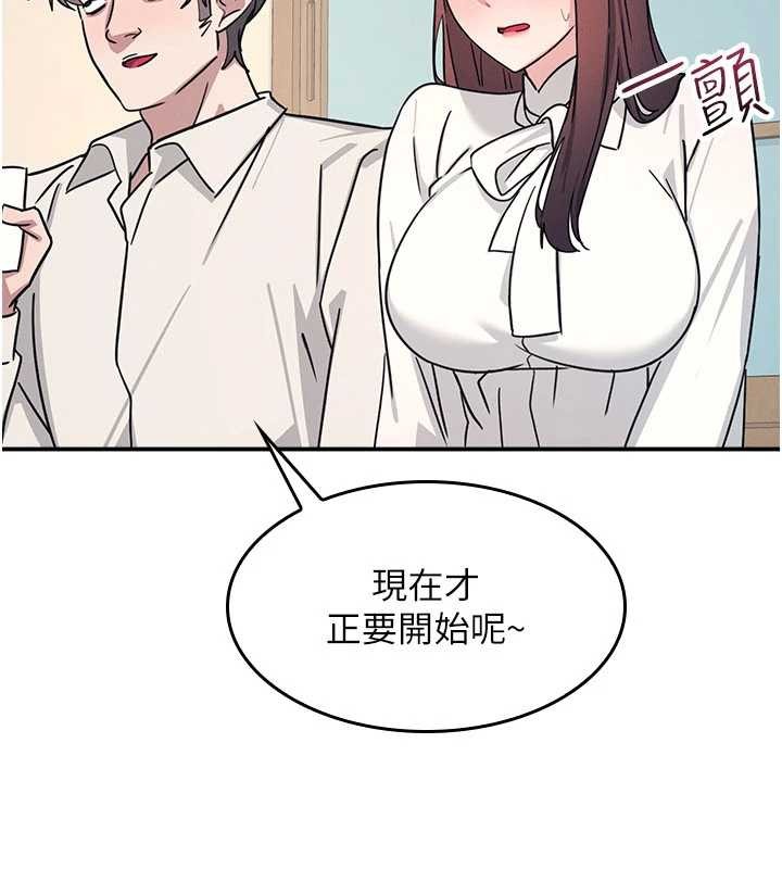 羞恥課堂第25話-謝謝你讓我高潮