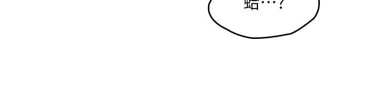 羞恥課堂第25話-謝謝你讓我高潮